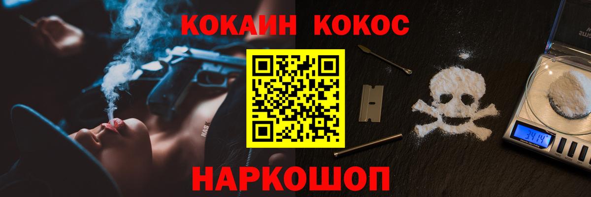 хочу наркоту  COCAIN Columbia  Кокаин Fish Scale  Вход с VPN  Электрогорск  КОКАИН 