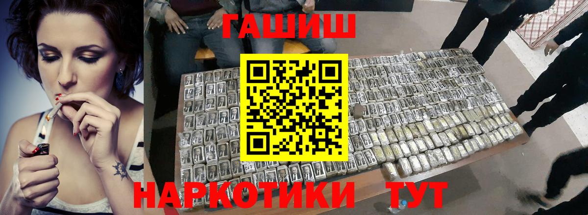 ГАШ Ice-O-Lator Электрогорск