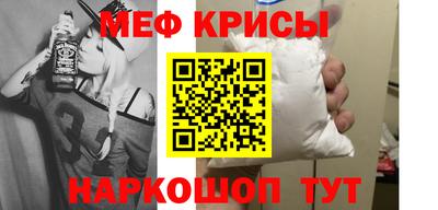 мдма Краснознаменск