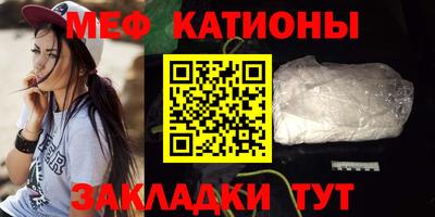 стафф Кулебаки
