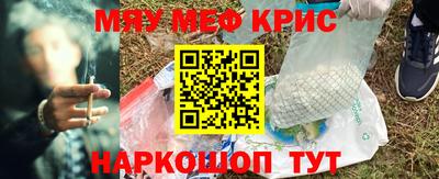 мдма Краснознаменск