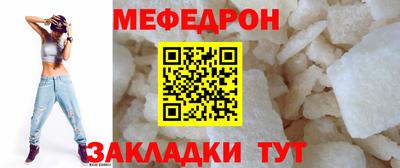 мдма Краснознаменск