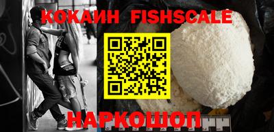 эйфоретик Краснокаменск
