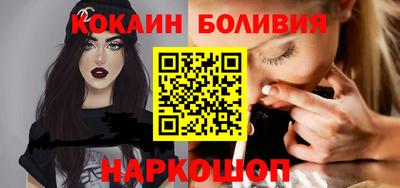 скорость Краснодар