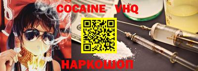 эйфоретик Краснокаменск