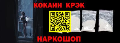 эйфоретик Краснокаменск