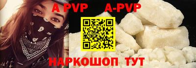 эйфоретик Краснокаменск