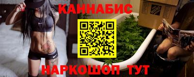 эйфоретик Краснокаменск