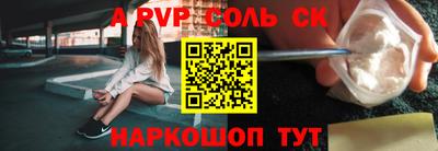 эйфоретик Краснокаменск