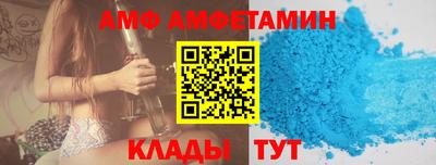 мдма Краснознаменск