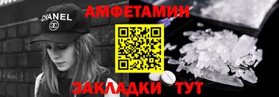 эйфоретик Краснокаменск
