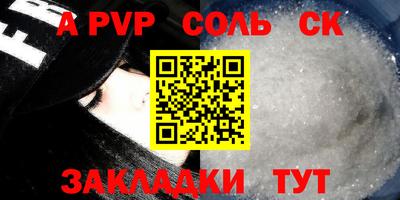эйфоретик Краснокаменск