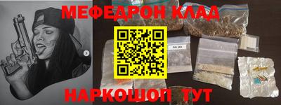 амфетамин Кунгур