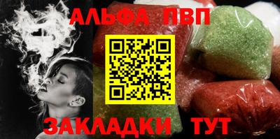 эйфоретик Краснокаменск