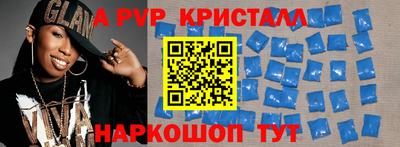 эйфоретик Краснокаменск