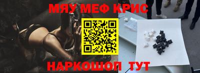 стафф Кулебаки
