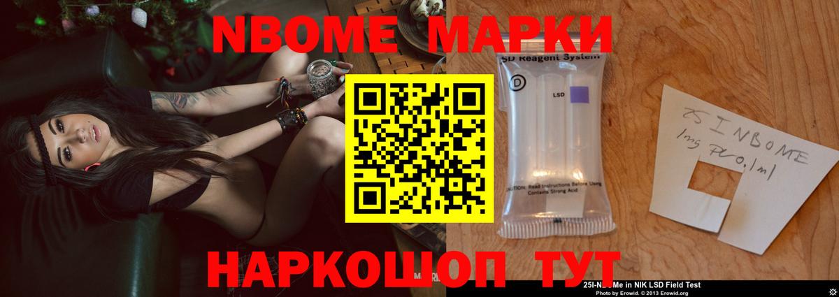 Электрогорск  ЛСД экстази кислота  Лсд 25 экстази кислота  Вход с VPN 