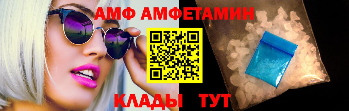 Метамфетамин витя  Вход с VPN  Метамфетамин витя  Электрогорск 