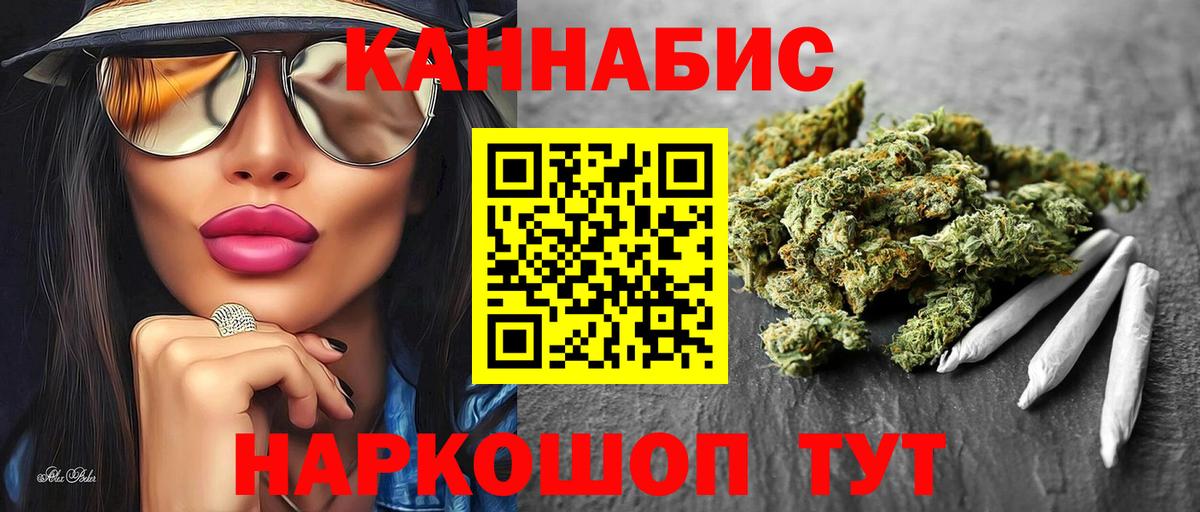 Шишки марихуана MAZAR  Вход с VPN  Шишки марихуана гибрид  Электрогорск  Марихуана AK-47 
